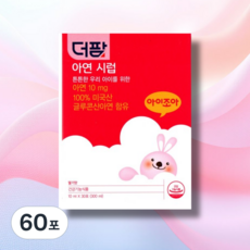 더팜 아연 시럽, 10ml, 2박스