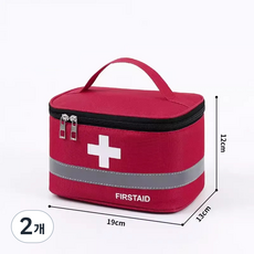 구급함 소프트 중형 케이스 구급상자 약보관함 구급가방 약통 가정용, 2개