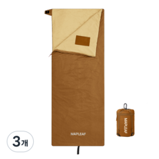 MAPLEAF 맵리프 접이식 휴대용 방수 침낭 컴팩트 경량 압축백 침낭 캠핑 하이킹 침낭 오른쪽 열기 갈색, 3개, Brown/Right-hand zip/205x85cm