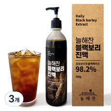 [늘해찬] 국내산 블랙보리차 원액 블랙보리 진액 엑기스 농축액, 3개, 500ml