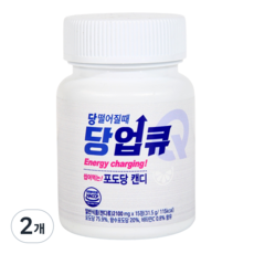 당떨어질때 당업큐 씹어먹는 포도당캔디 대용량 수험생 공시생 저혈당 소아 성인 80정, 31.5g, 2개