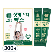 숙취해소제 젤리 헛개확깨 업소용 대용량 헛개스틱 맥스, 15g, 300개