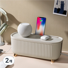 하스몰 인테리어 템바보드 멀티탭 충전기 전선 정리함, 2개, 화이트밀크