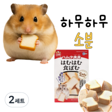 [BEST] 하무하무 식빵 햄스터 기니피그 간식, 소분(3개), 2세트