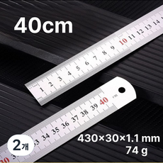 쿠키식스 스테인레스 스틸 직자 40cm, 2개, 실버