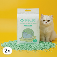 코코시루 먼지없는 고양이 두부모래 1.5mm 초극세입자 2.8kg, 7L, 2팩, 녹차