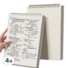 상단 스프링 모눈 노트 B5, 4개