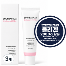 순백앤 미백 톤업크림 콜라겐 200Da, 화이트, 50g, 3개