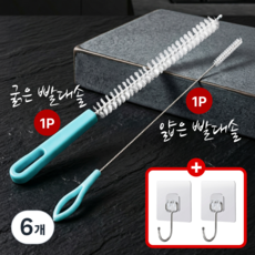 위슬러 2세대 빨대 브러쉬 얇은+굵은 세척솔, WSL0405, 6개