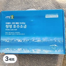 시그니처 100년 전통 자연숙성 미네랄 간수뺀 청정 가는 굵은 소금 선물세트 CAKA, 3세트, 1.18kg