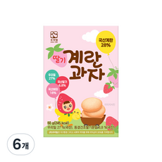 우리밀 딸기 계란과자, 6개, 50g