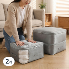래미고 이불압축 파우치 대용량 이불 보관함 의류 옷 수납가방 그레이, 2개, 1개입
