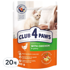클럽4포우즈 프리미엄 파우치 키튼 치킨그레이비, 20개, 80g, 닭