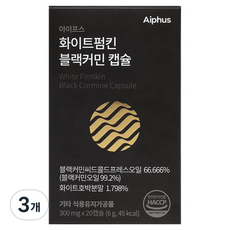 블랙커민 씨드 오일 300mg 아이프스, 3개, 20정 3개, 20정
