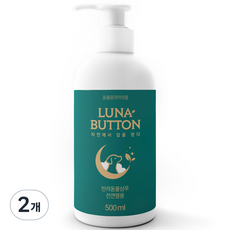 루나버튼 강아지 고양이 샴푸 린스겸용, 2개, 500ml