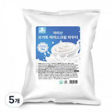 아티산 요거트 아이스크림 파우더 스무디, 1kg, 5개