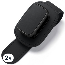 차빛 차량용 선글라스 거치대 안경 거치대 클립 선바이저, 2개, 나이트블랙