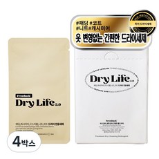 프리덕 홈 드라이 세제 여행용 일회용 휴대용 셔츠 세탁 중성 20ml x 15개입, 4박스