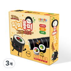 그로윗 픽미롤미 김밥 마스터 보드게임, 3개