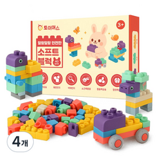 애니멀 소프트 말랑 블럭 대형 40P, 4개, 혼합색상