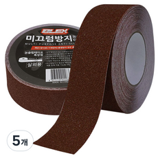 블렉스 논슬립 미끄럼방지 테이프 밤색 50mm 15M, 5개