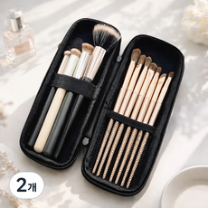 모라이즈 메이크업 브러쉬 보관 파우치 대형 휴대용 여행용, 2개, 블랙