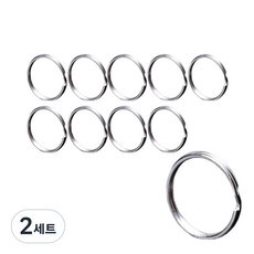 열쇠고리링 집 키 자동차 키홀더, 30mm, 실버 30mm 10개, 2세트