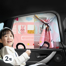 모두달라 차량용 아기 햇빛가리개 자동차 창문 커튼 가리개, 버스여행, 2개