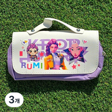 케이팝 데몬헌터스 필통 파우치 대용량, 3개, 루미퍼플