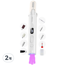 오브젝티브 무선 충전식 네일드릴 전동 케어 속도조절, 2개, 화이트