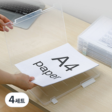 EGMI A4 서류 파일 보관 케이스 투명 4개, 4세트, - 4세트, -