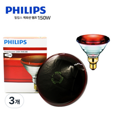 필립스 적외선 램프 IR150, PAR38 IR RED, 3개
