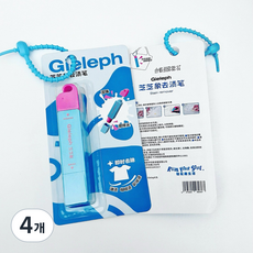 [안전인증]FATTYS 무세척 기름때 제거 휴대용 강력한 얼룩제거펜, 4개, 블루