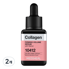 메디힐 콜라겐 탄력 볼륨 세럼, 2개, 40ml