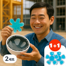 셀렉트무드 모자 안전모 쿨링 아이스패드 아이스팩, 2세트