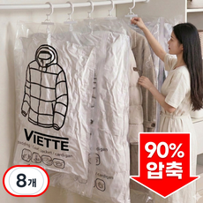 비에뜨 90%압축 옷걸이형 압축팩 겨울패딩 대형, 8개, 1세트