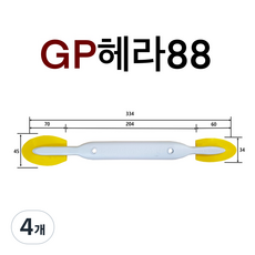 INVEN* 투엔티원 GP 실리콘 헤라 88, 4개