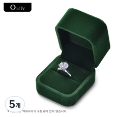 LOGO제작 가능한 보석 상자 반지 상자 긴 벨벳 천 귀걸이 목걸이 팔찌 보석 보관 상자 선물 상자 포장 상자 부모 친척 친구 및 연인 선물 결혼 반지 부모님날, 5개, H07001반지 케이스(다크 그린)