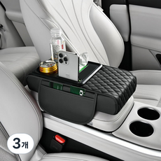 모모토 메모리폼 자동차 콘솔 팔걸이 쿠션, 블랙, 3개