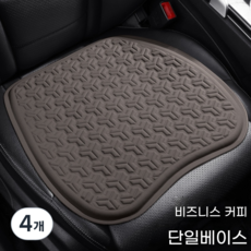 자동차 좌석 쿠션 여름용 젤 냉각 쿨매트 단품 통풍 엉덩이 쿠션 빙사 좌석 쿠션 팬 냉각 좌석 쿠션 커버, 브라운, 4개