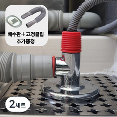 노라앤드 하수구 배수구 트랩 냄새제거 세탁기 호스연결, 2세트