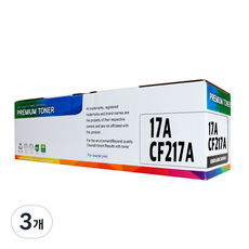 17A 217X 호환 토너, CF217A 표준검정, 3개