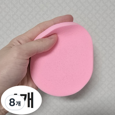 루로아 세안 해면 스펀지, 8개, 8T_핑크