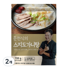 문천식의 가마솥 특 스지 도가니탕(상온보관/대용량), 2개, 700g
