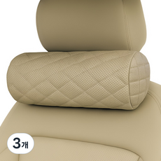 볼체 메모리폼 차량용목쿠션 자동차 목받침 목베개, 3개, 05.아이보리 베이지