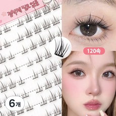 ROYAI ONE 대용량 7-9mm 노글루 속눈썹 인조 속눈썹 풀없이 붙이는 속눈썹 120속, 6개, 블랙