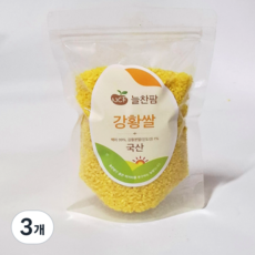 25년햅쌀 [늘찬팜] 노란쌀 강황쌀, 3개, 1kg