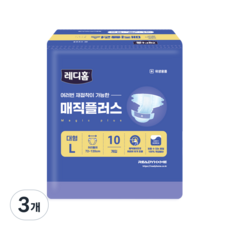 레디홈 프리미엄 남녀공용 매직테이프 성인기저귀, 대형, 10개입, 3개