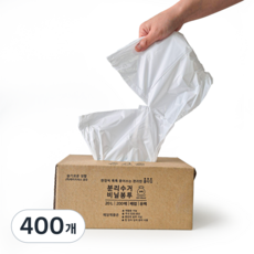 [국산제작] 뽑아쓰는 분리수거용 두꺼운 배접 비닐봉투, 400개, 20L