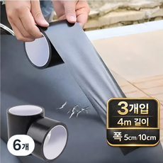 토브몰 가죽보수테이프 인조가죽 소파 의자 수선 방수 리폼 테이프, 6개, 블랙 4m x 5cm